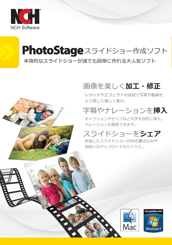 Amazon.co.jp: PhotoStageスライドショー作成ソフトWindows版